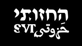 עגר