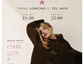 עלמה מיצ'וניק מופע השקה