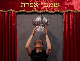 שמעי אפרת