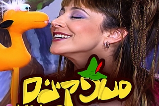 סנופקינים Vol. 2