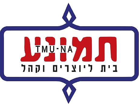 סימפוזיון #3: ועדת הצנזורה