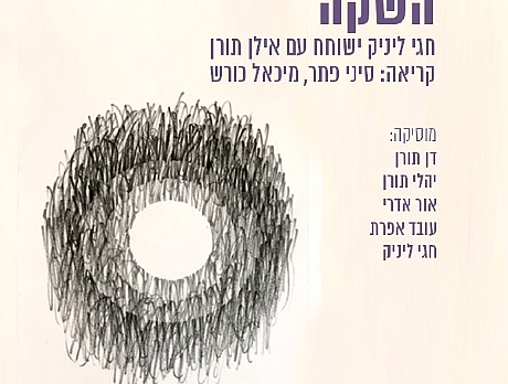 אנטישפע