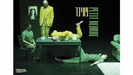 צילום: אבשלום פולק