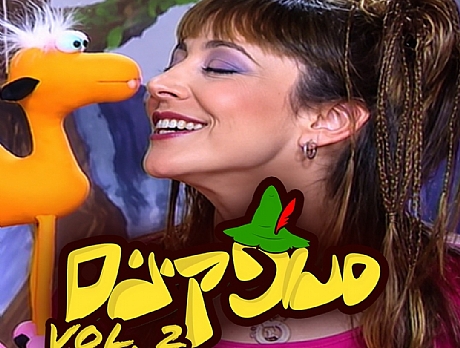 סנופקינים סנופקינים