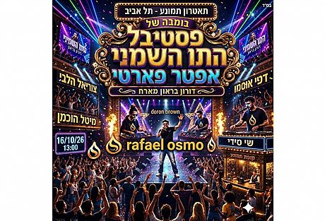 דורון בראון דורון בראון