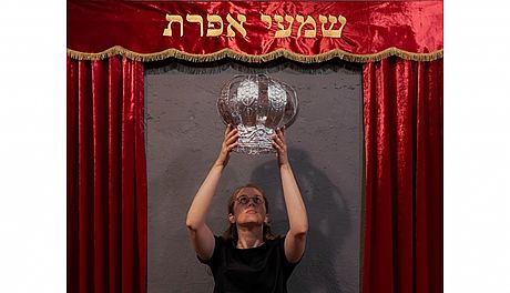 צילום: דניאל חנוך