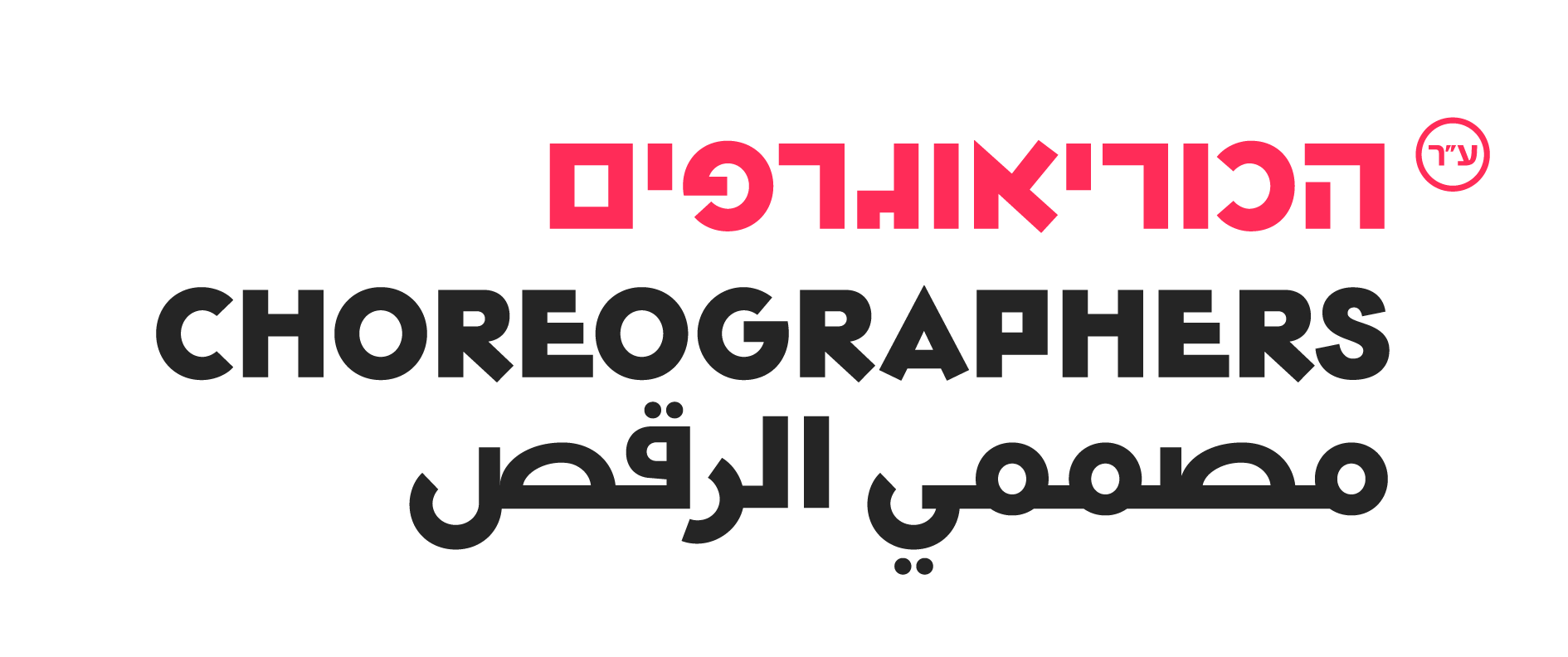 גע