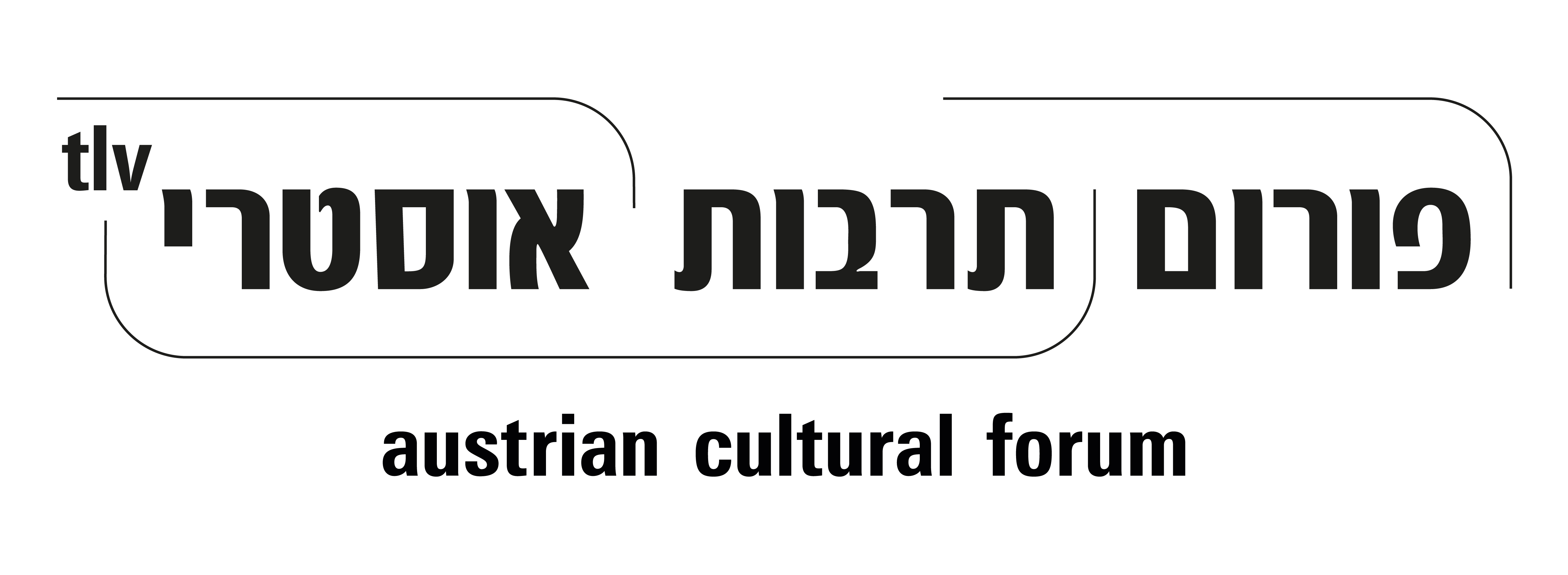 מאיה ומיכל לוגו מאיה ומיכל לוגו