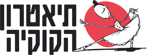 סגכ סגכ