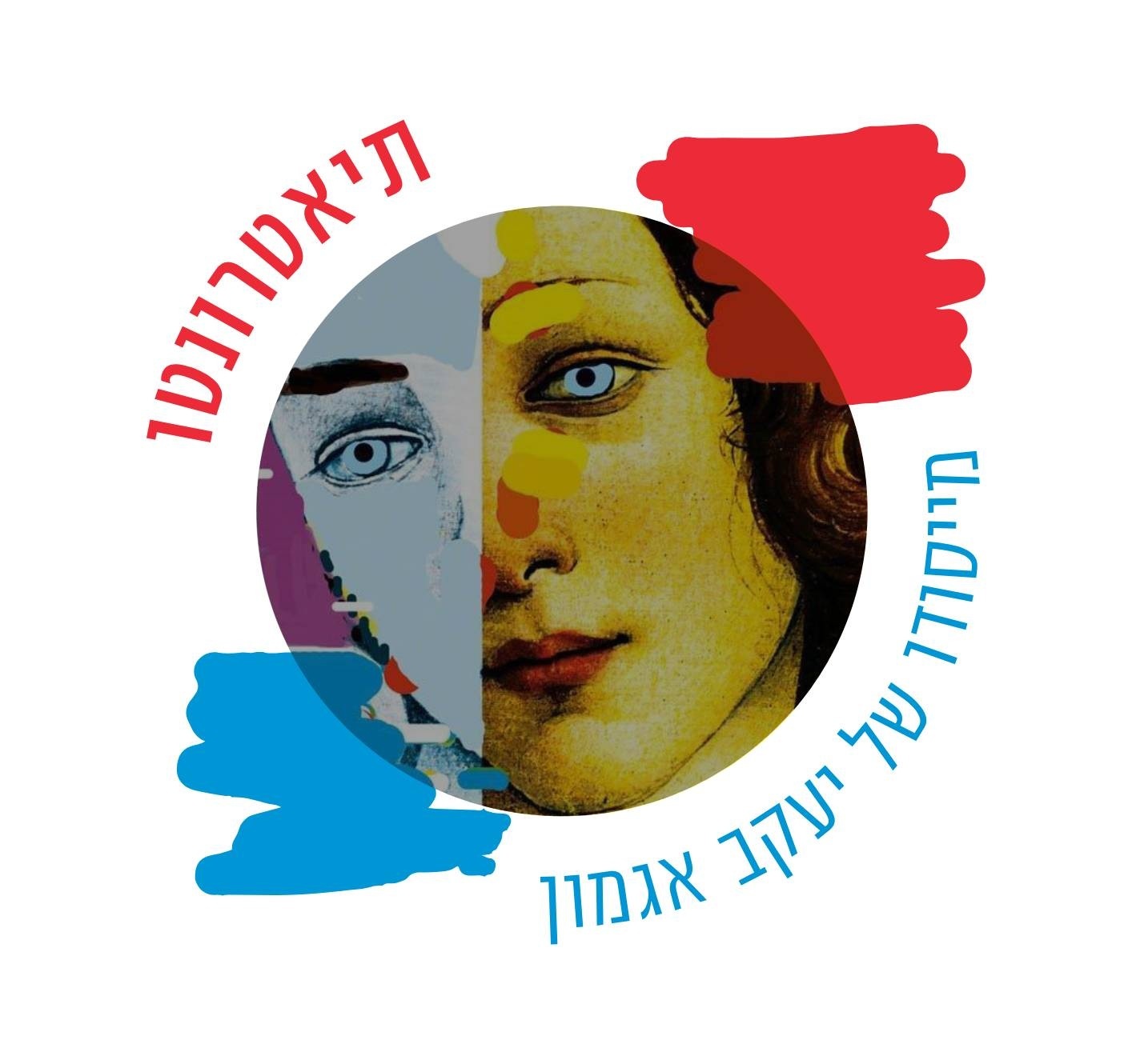 תיאטרונטו